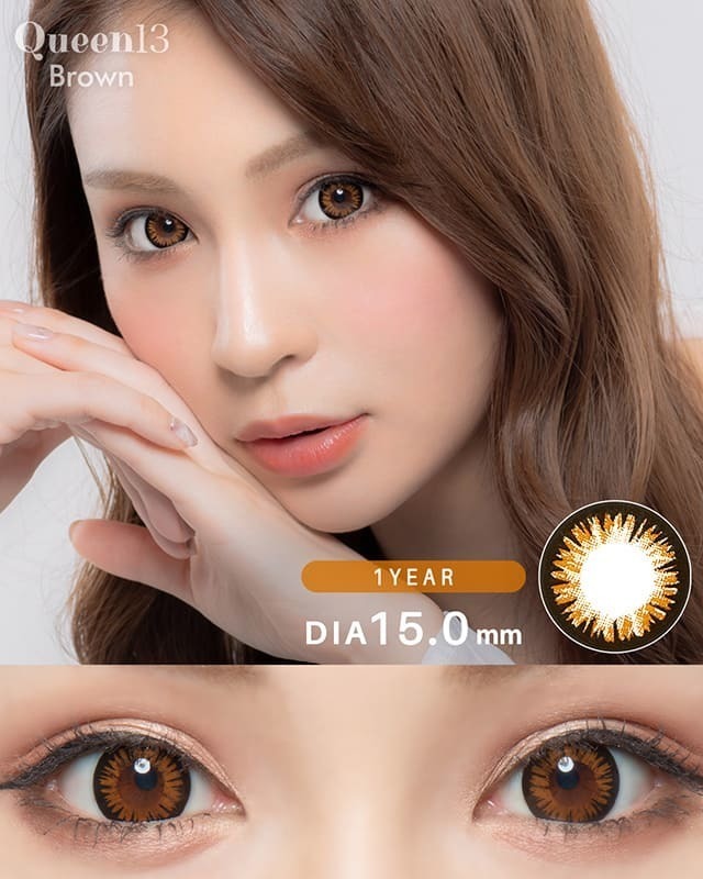 クイーン13 [Queen13] DIA15.0mm 最長1年【2枚(1箱1枚ずつ)】 ブラウン