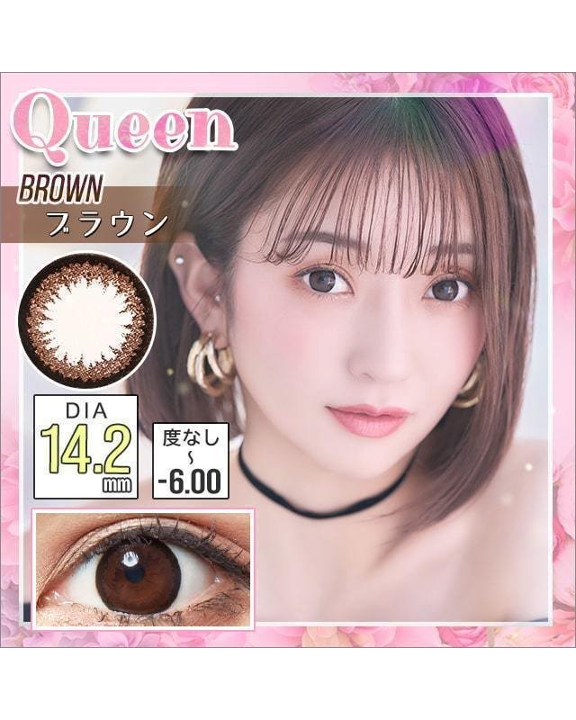クイーン [Queen] DIA14.2～5mm 最長1年【2枚(1箱1枚ずつ