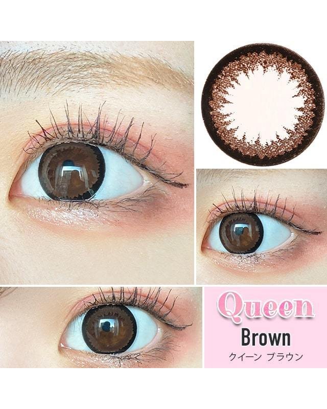 クイーン [Queen] DIA14.2～5mm 最長1年【2枚(1箱1枚ずつ)】 ブラウン