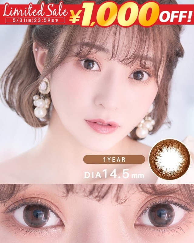 クイーン [Queen] DIA14.2～5mm 最長1年【2枚(1箱1枚ずつ)】 ブラウン
