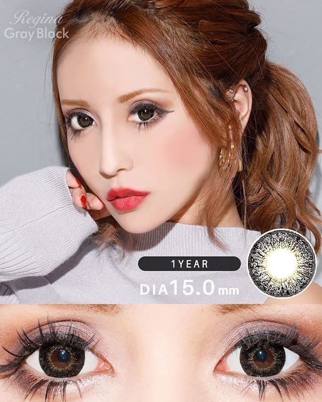 レジーナ [Regina] DIA15.0mm 最長1年【2枚(1箱1枚ずつ)】 グレー