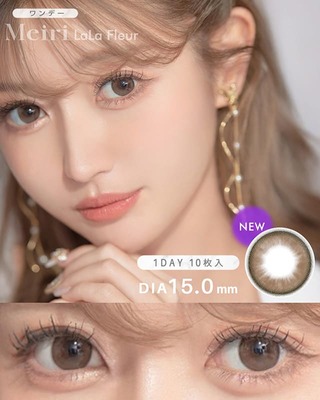 人気BC(ベースカーブ)8.7mm|みんなのカラコン(みんカラ)