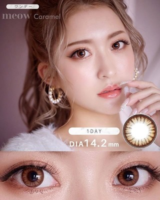 【新品未使用】Malymoonクリームショコララテミャオメイド meow 1day [ミャオ ワンデー] 【DIA 14.2～5mm】【24枚(1箱12枚ずつ