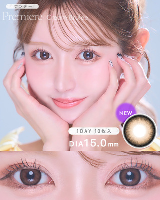 人気BC(ベースカーブ)8.7mm|みんなのカラコン(みんカラ)