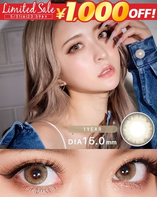 エイミー [AMY] DIA15.0mm 最長1年【2枚(1箱1枚ずつ)】 チェシャピンク