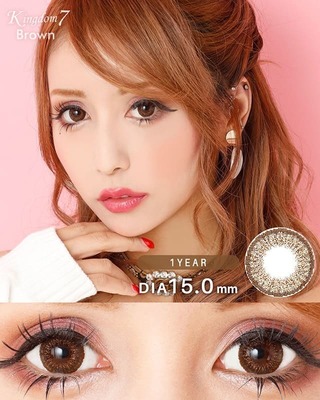 キングダム7 [Kingdom7] DIA15.0mm 最長1年【2枚(1箱1枚ずつ