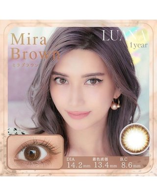 ルアナ様 ご購入予定品 ルアーナ[LUANA] DIA14.2mm 最長1年【2枚(1箱1枚ずつ