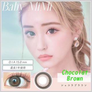 ベイビーミミ [Baby MiMi] DIA15.0mm 最長1年【2枚(1箱1枚ずつ)】 ローズピンク|カラコン通販  みんなのカラコン│最大￥4,000off＋送料無料!!