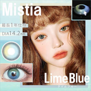 ミスティア [Mistia] DIA14.2mm 最長1年【2枚(1箱1枚ずつ)】 ローズ 