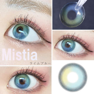 ミスティア [Mistia] DIA14.2mm 最長1年【2枚(1箱1枚ずつ)】 ライム 