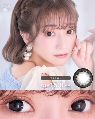 タルト [Talt] DIA15.0mm 最長1年【2枚(1箱1枚ずつ)】 ブラック