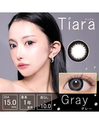 X83-34 ティアラ ティアラ [Tiara] DIA15.0mm 最長1年【2枚(1箱1枚ずつ)】 グレー
