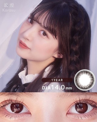 浪漫 [ROMAN] DIA14.0mm 最長1年【2枚(1箱1枚ずつ)】 虎|カラコン通販