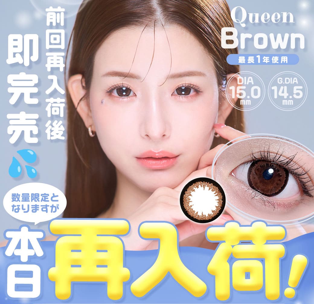 デパート 送料無料 クイーン [Queen] 最長1年【2枚(1箱1枚ずつ DIA15.0mm サロペット・オーバーオール・オールインワン