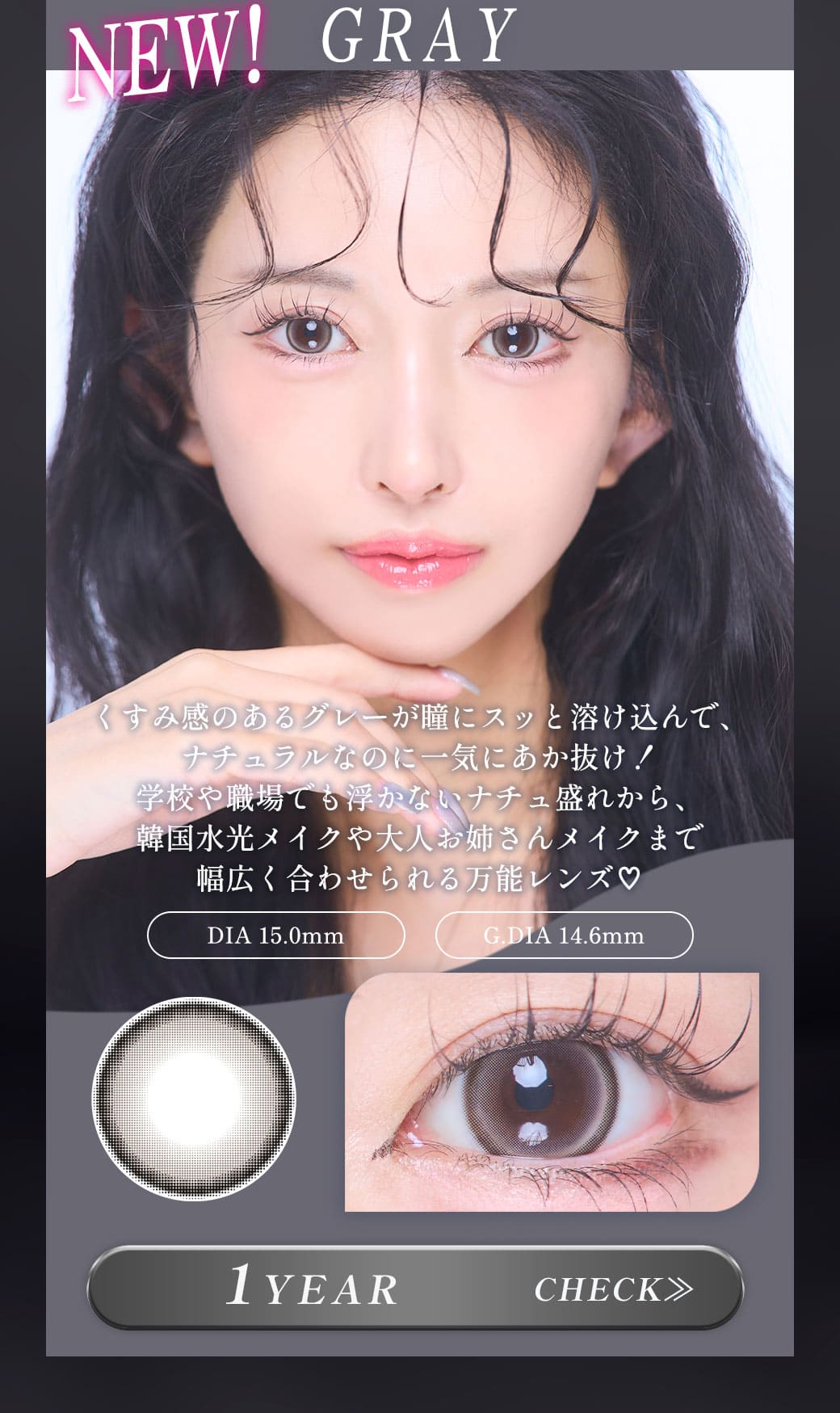 NILU グレー