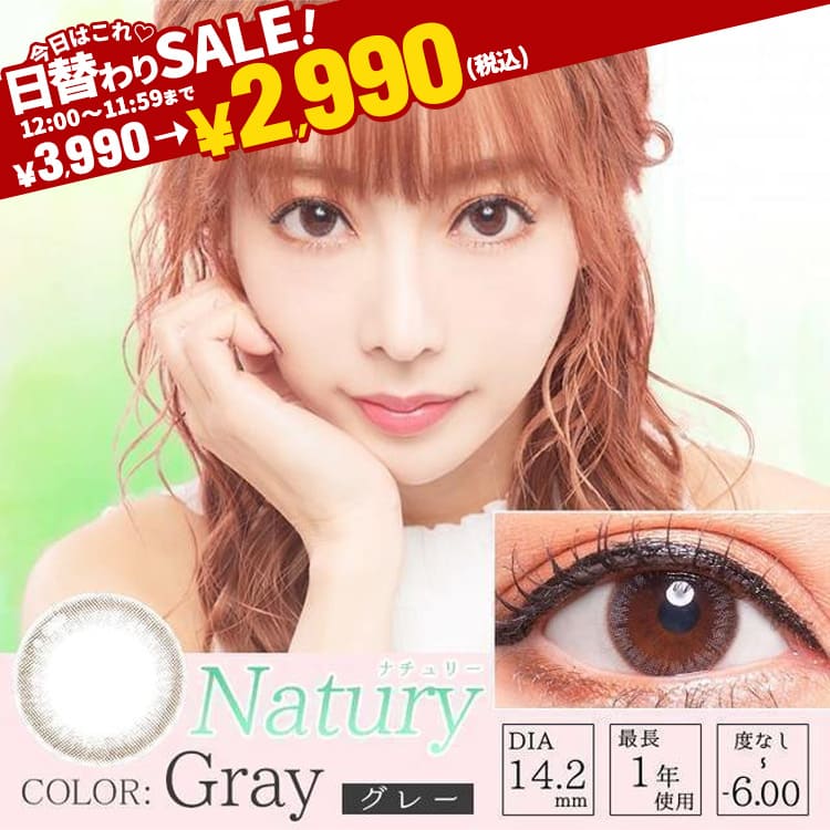 Eye'amダークブラウン最長1年【2枚(1箱1枚ずつ)】