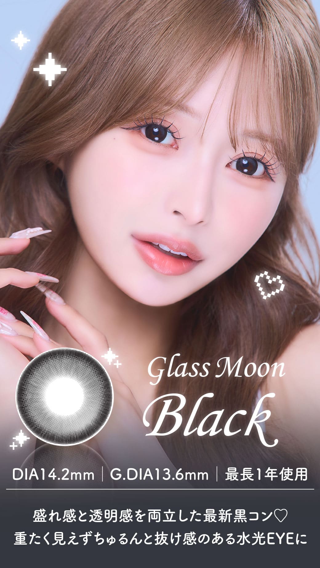 GLASSMOON