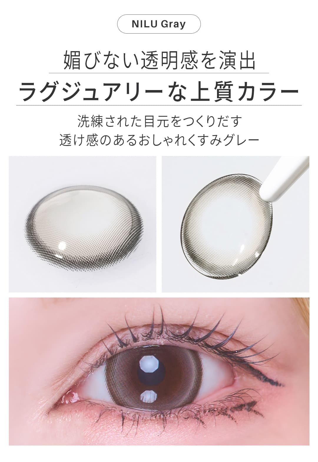 ニル[NILU]最長1年 DIA15.0mm 【2枚(1箱1枚ずつ)】