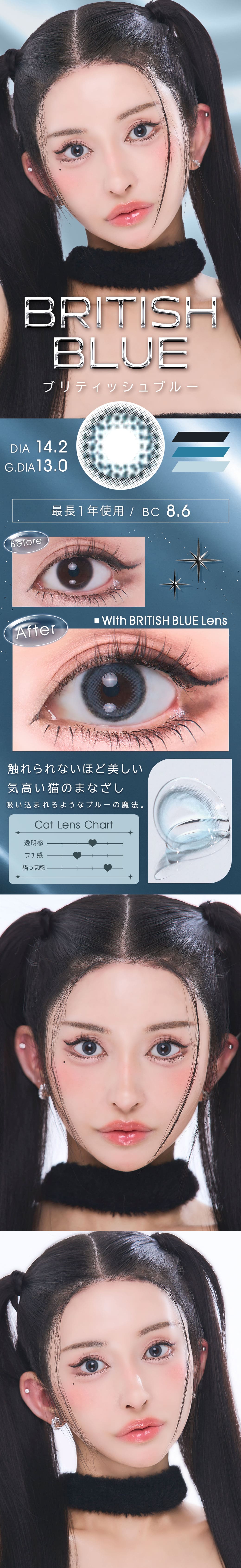 ミーアオ [MiiAO]最長1年 DIA14.2mm【2枚(1箱1枚ずつ)】