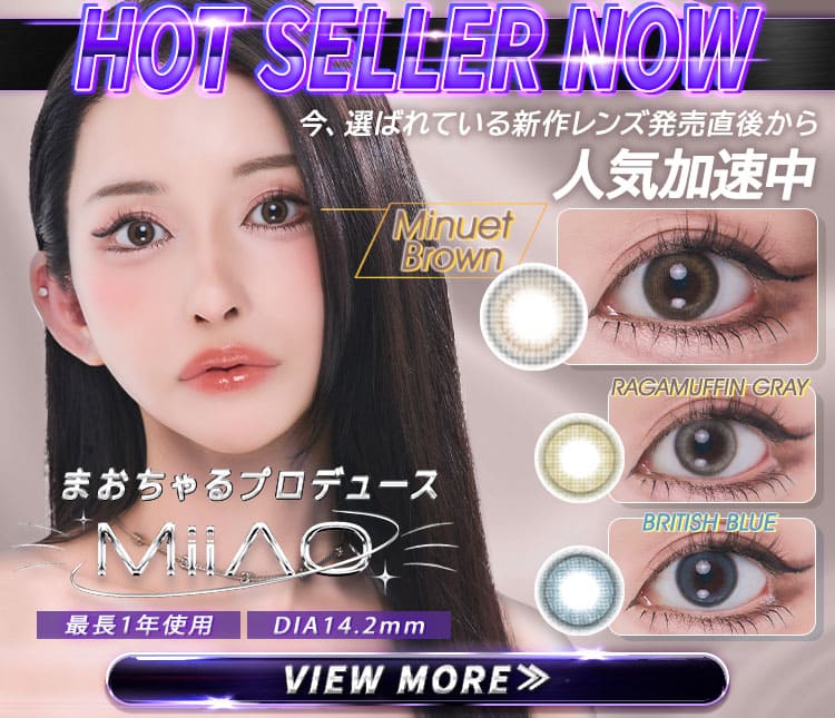 まおちゃる