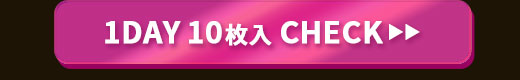 Mistiaリリーベージュ1DAY10枚