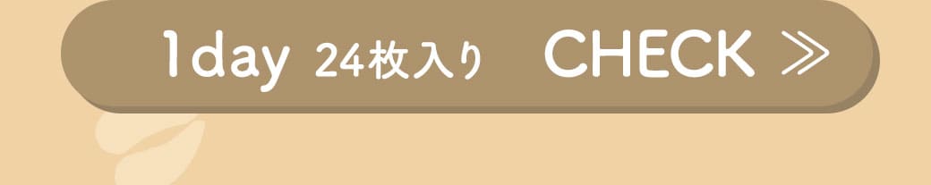 Mistiaリリーベージュ1DAY24枚入