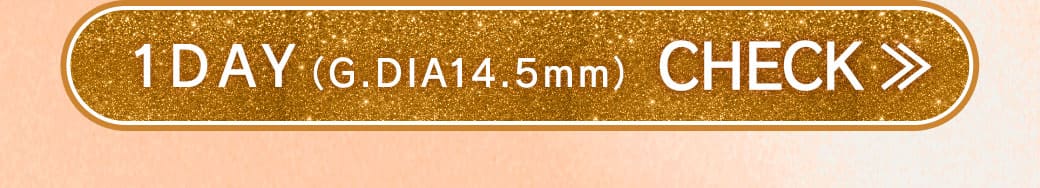 Queen ブラウン1DAY14.5