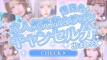 レジーナ様 リクエスト 6点 まとめ商品 メメントモリ様 リクエスト 2点 