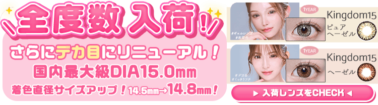 K15再入荷