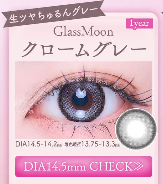 GlassMoon