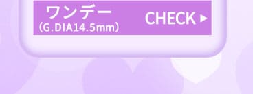 Queenブラウン1day14.5