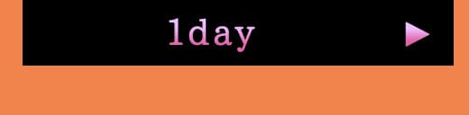 Tiaraブラウン1day