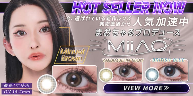 MiiAO