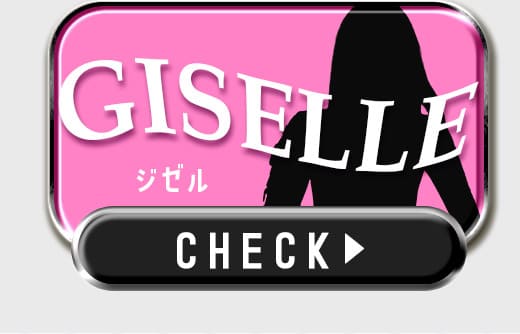 giselleカラコン