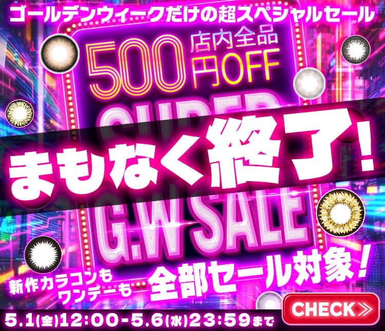 ポイント10倍