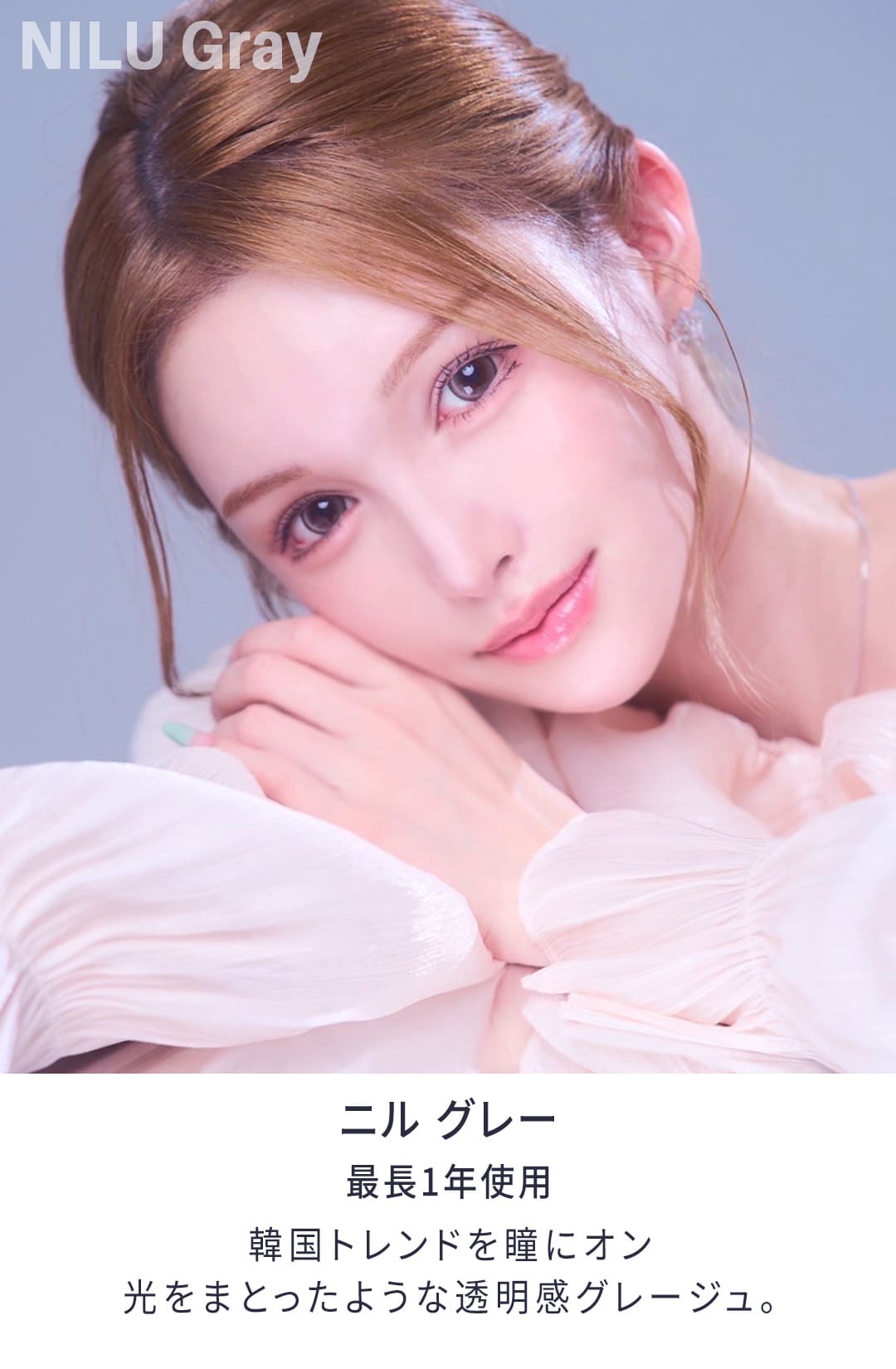 ニル[NILU]最長1年 DIA15.0mm 【2枚(1箱1枚ずつ)】