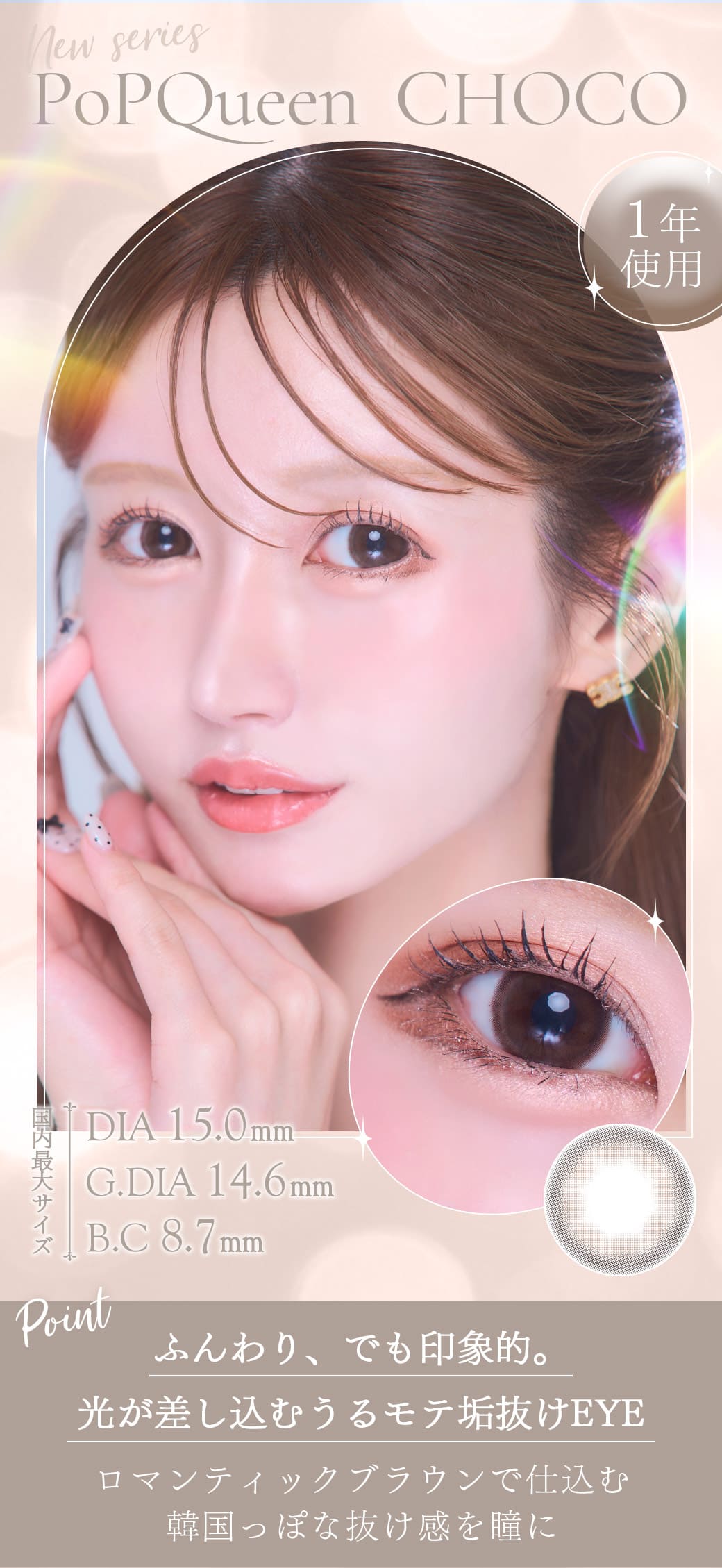 ニルグレーNILUgrayDIA15.0mm