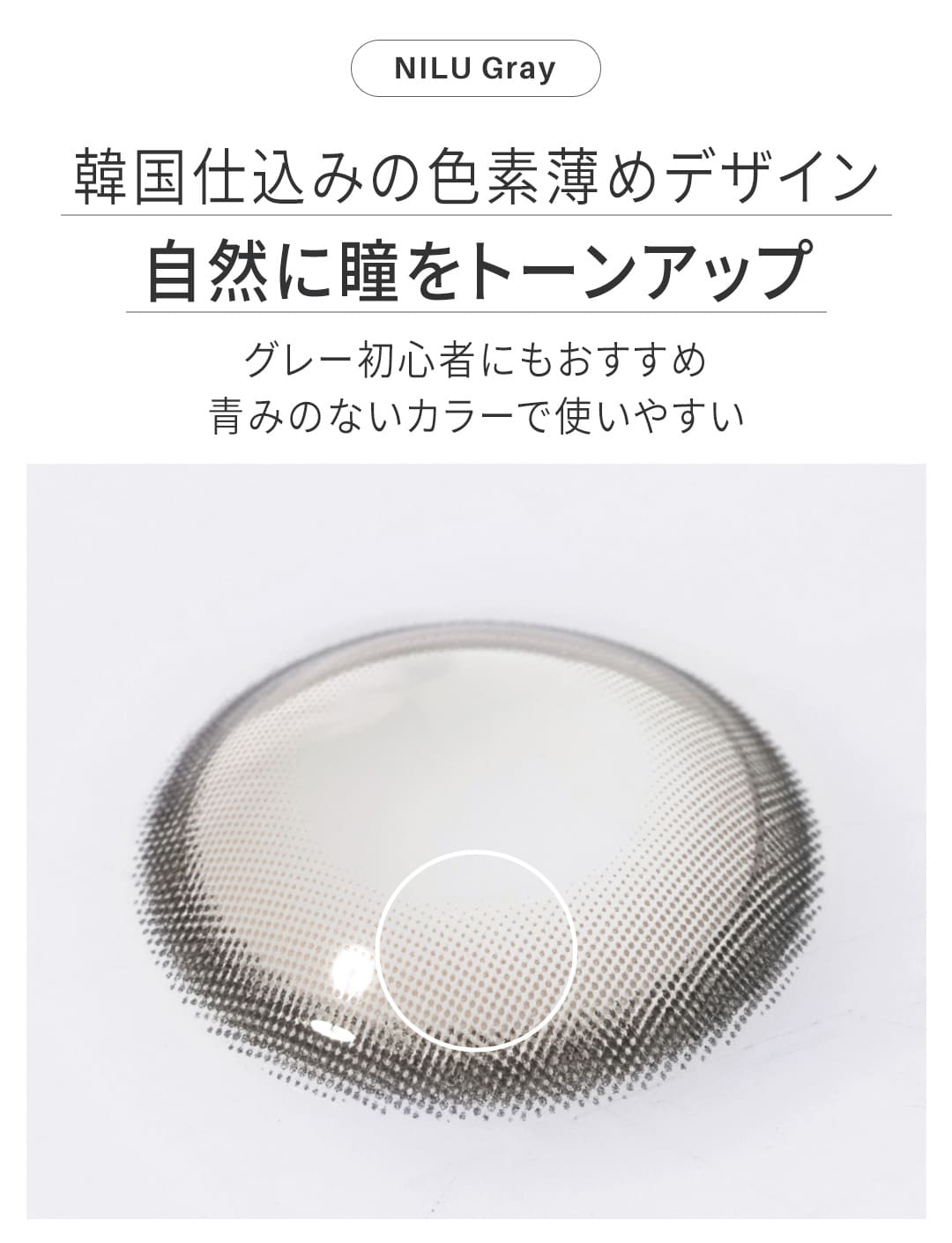 ニル[NILU]最長1年 DIA15.0mm 【2枚(1箱1枚ずつ)】