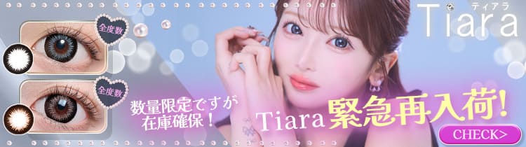 タイムセール