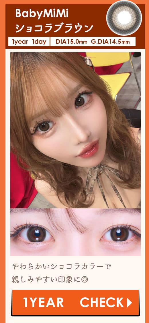 BabyMiMi