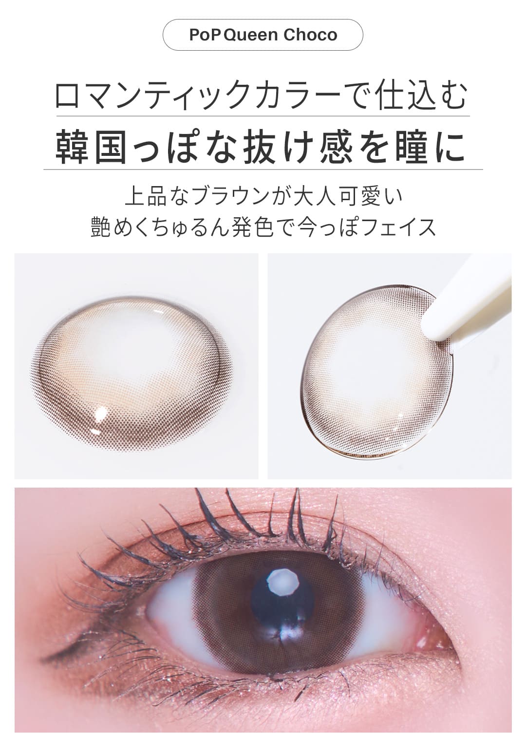 ポップクイーン[PoPQueen]最長1年 DIA15.0mm 【2枚(1箱1枚ずつ)】