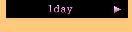Mistiaリリーベージュ1day