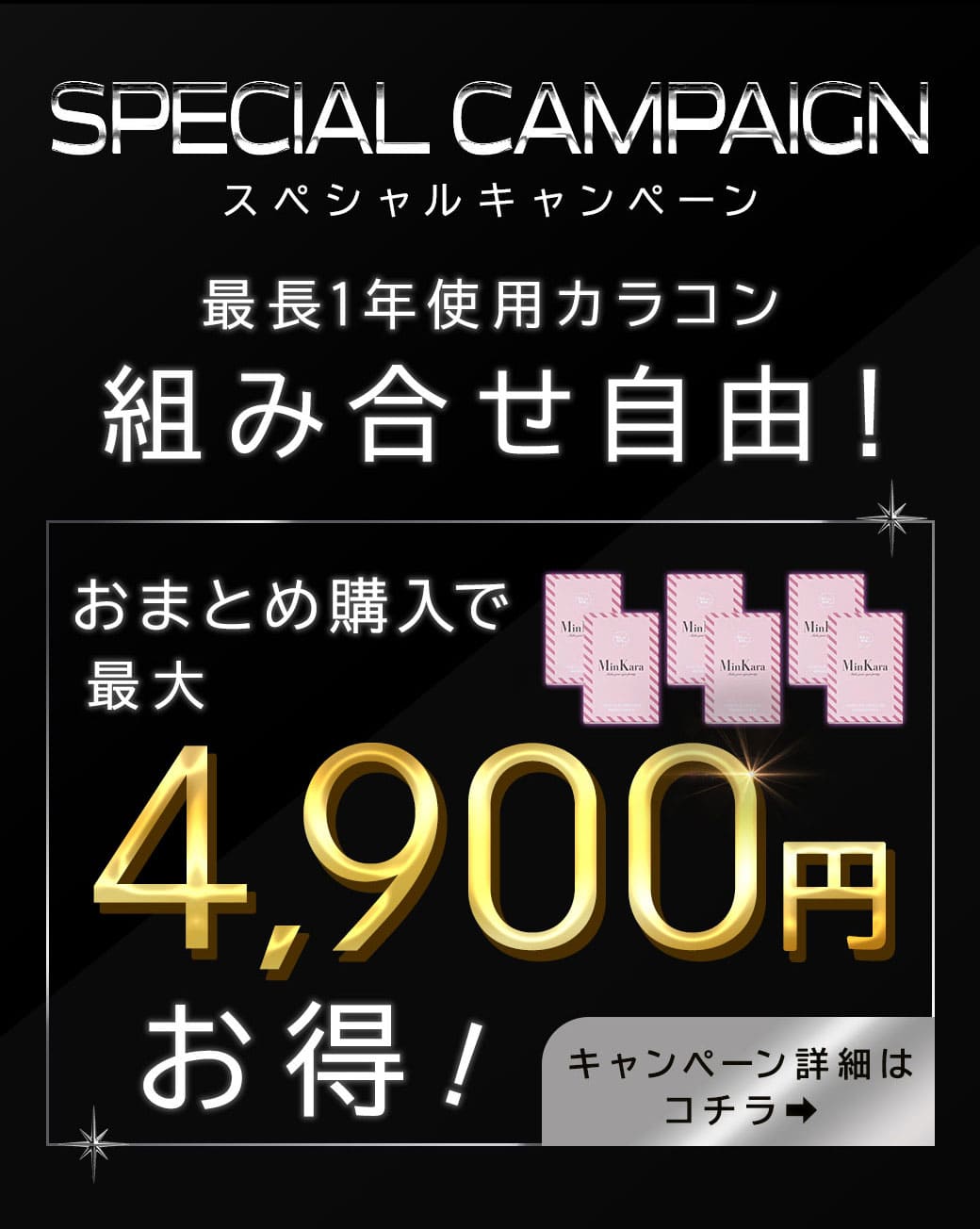 ミーアオ [MiiAO]最長1年 DIA14.2mm【2枚(1箱1枚ずつ)】