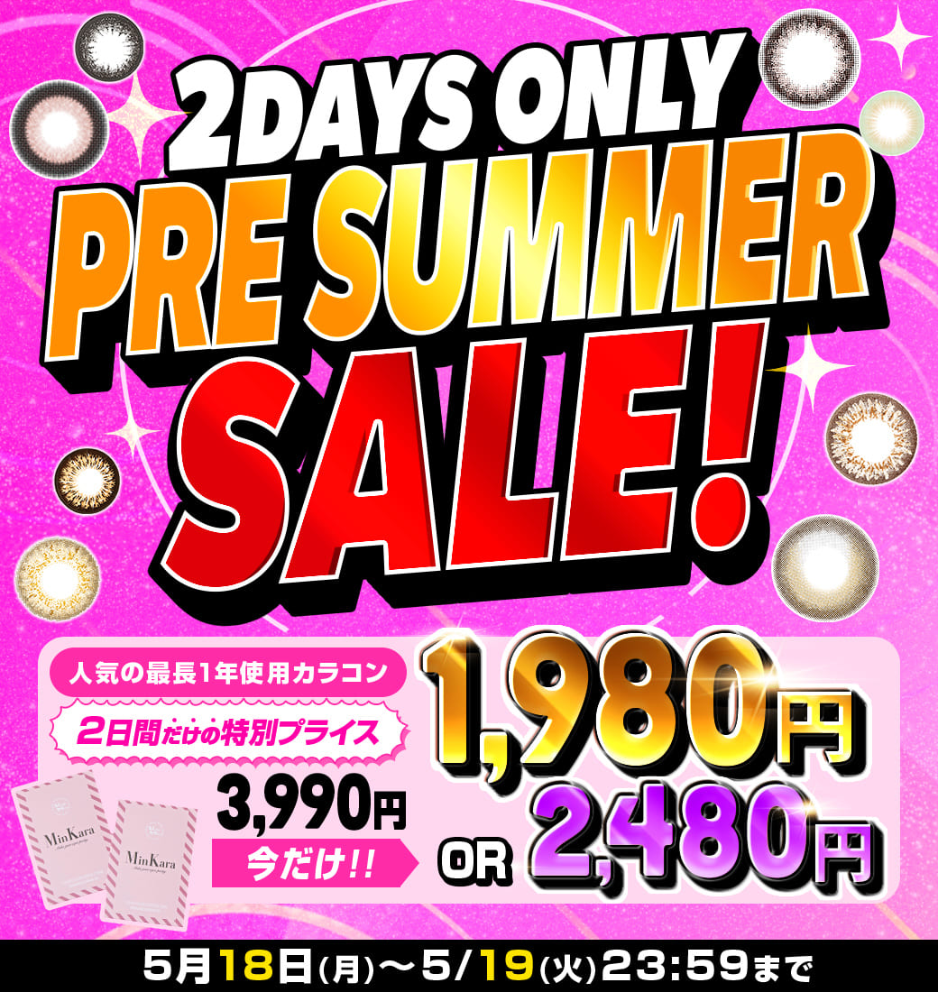 LIMITEDSALE