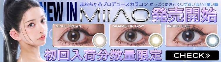 まおちゃる