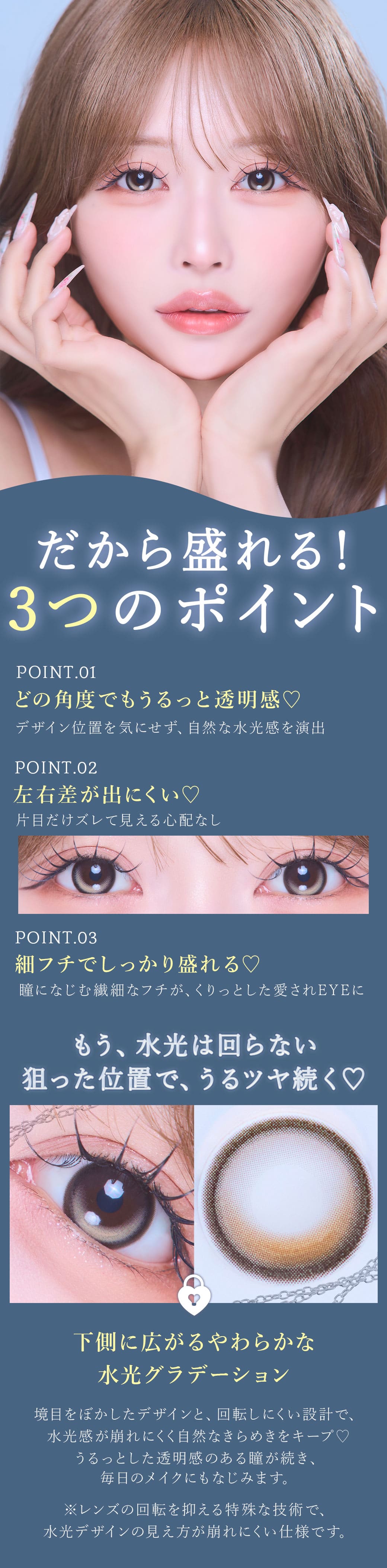 プリティムーン [PrettyMoon]最長1年 DIA14.2mm【2枚(1箱1枚ずつ)】