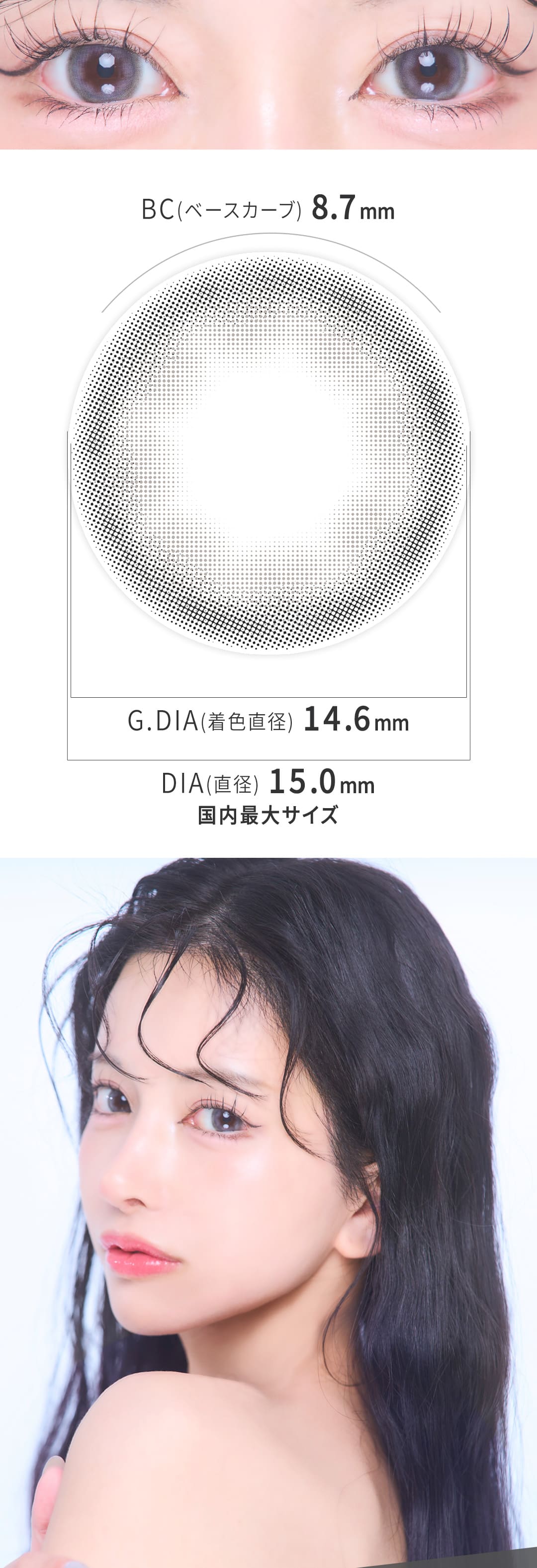 ポップクイーン[PoPQueen]最長1年 DIA15.0mm 【2枚(1箱1枚ずつ)】