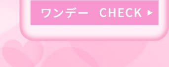 Premiereクレームブリュレ