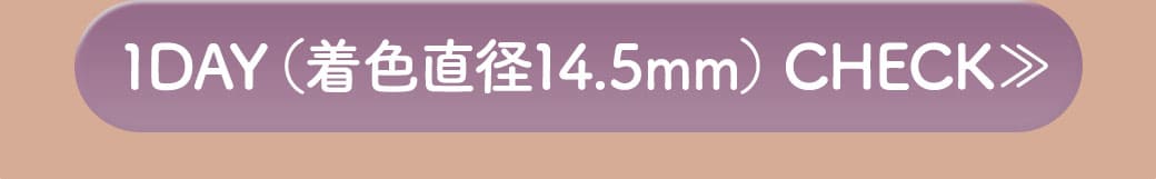 Queenブラウン1day14.5mm