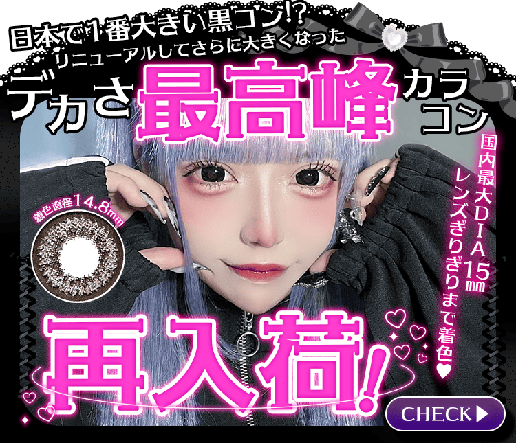 K17BK再入荷